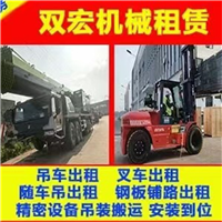遂宁吊车出租