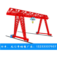 安徽蚌埠龙门吊厂家门式起重机10吨价格