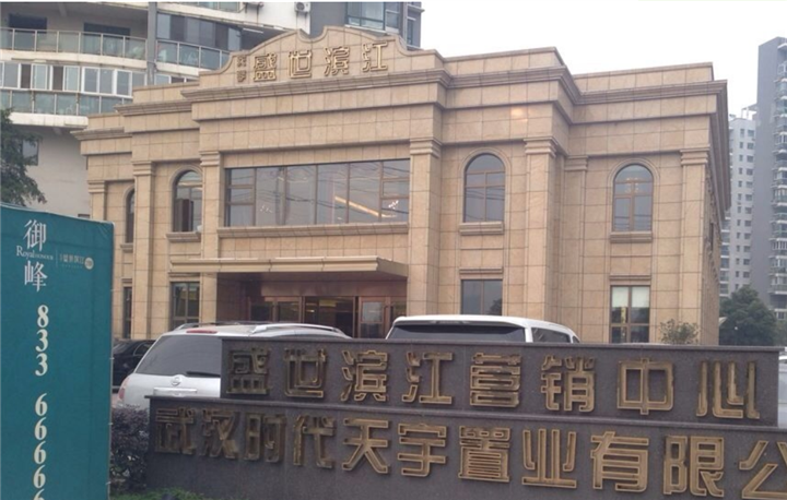荆州除甲醛公司