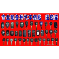 新蔡开锁公司 