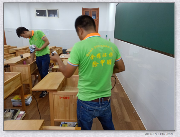 义乌甲醛检测公司：第三方CMA机构，致力打造健康呼吸！ 
