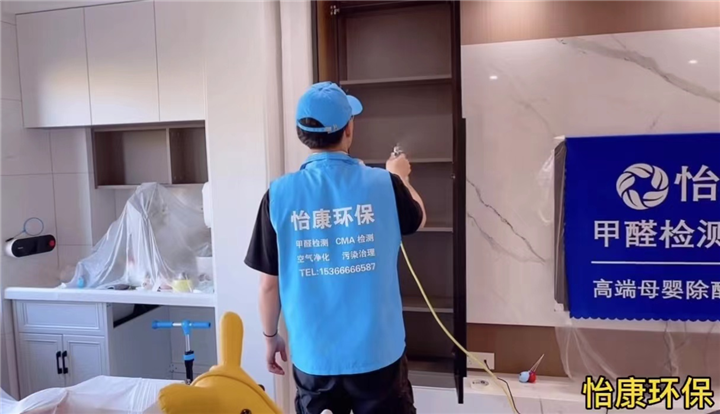 连云港除甲醛电话