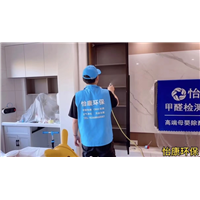 连云港除甲醛电话