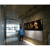 攀枝花金石培训学校甲醛治理 