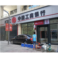 攀枝花工商银行甲醛治理 