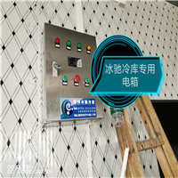 做冷冻库有什么要求