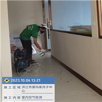 怀化甲醛治理公司