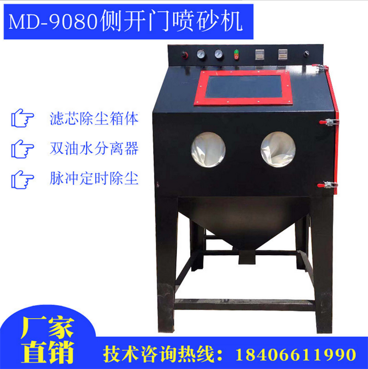 邵阳高压喷砂机价格