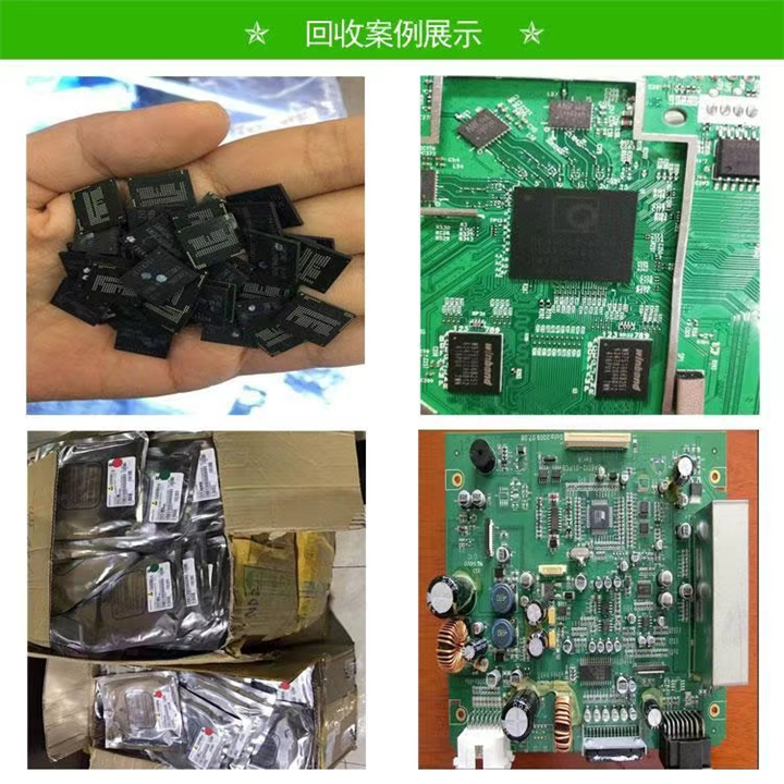 布吉电子料回收公司 常年回收镀金针脚 电子脚废料