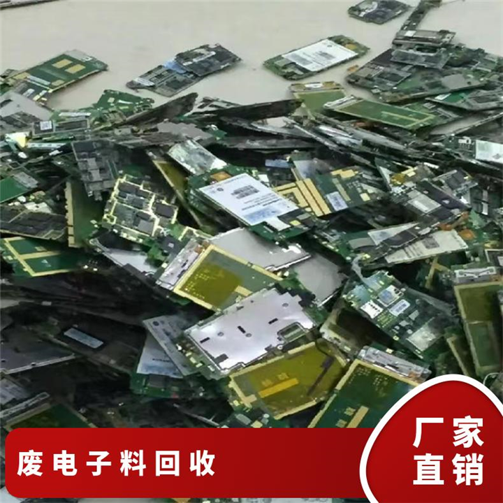 科技园收购废电路板PCB 电子物料 厂家上门报价