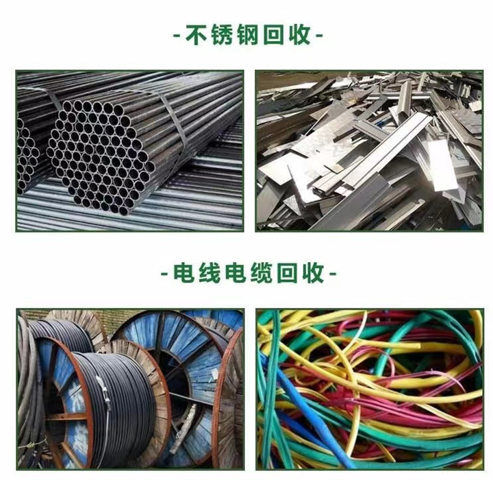镇隆废电缆上门回收 专业高价收购各种废铜料