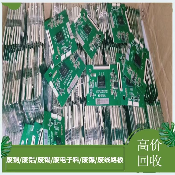龙华回收电子呆料库存IC 集成电路 收购电子元器件芯片