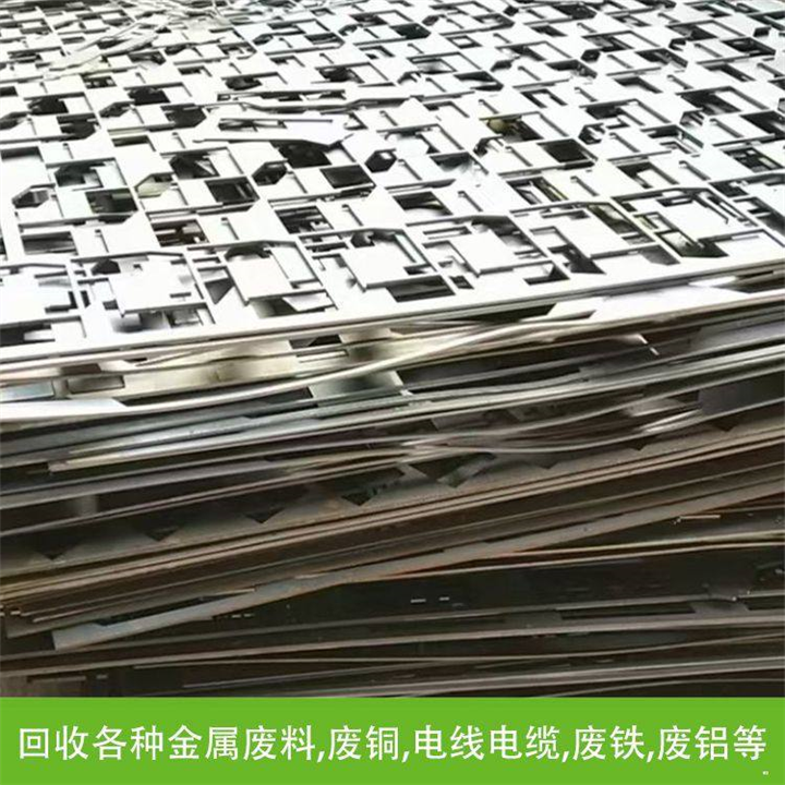 东莞沙田正规废品回收公司 高价收购各类物资设备