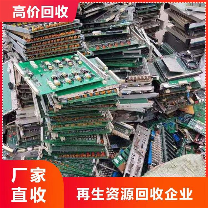 惠阳区新圩回收PCB电路板 厂家专业收购电子物料