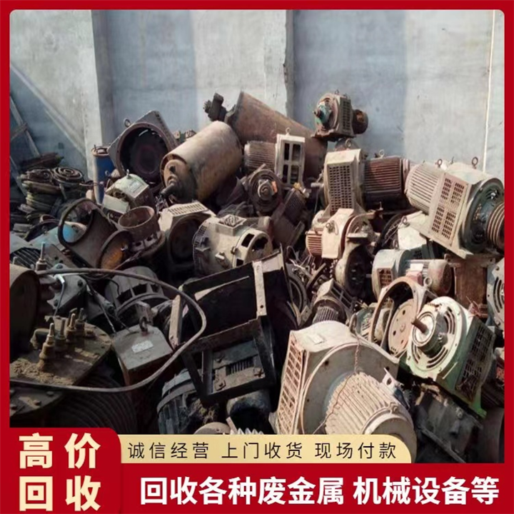 白石洲废品回收厂家 附近高价上门收废品