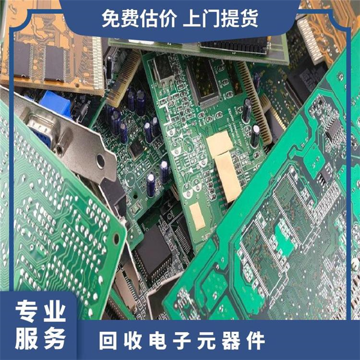 南山科技园工厂电子废料专业回收