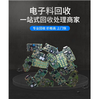 福城收购废PCB电路板 专业高价回收工厂电子料