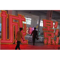 晋江西园酒店广告灯箱订制找谁好