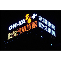 晋江酒店led显示屏制作电话多少