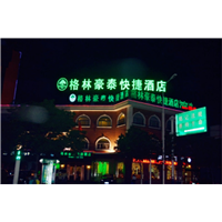 晋江酒店点阵字订制找哪家公司