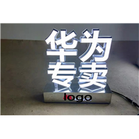晋江梅岭餐馆广告牌定做公司电话