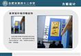 合肥第四十二中学假山和雕塑墙紧张施工中