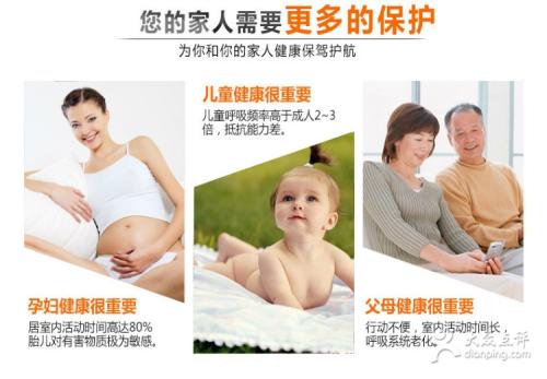 哈尔滨专业除甲醛