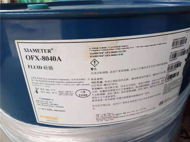 珠海回收风电环氧树脂厂家回收