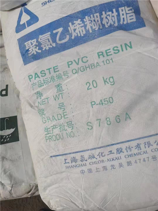 临沂回收聚乙烯醇厂家电话