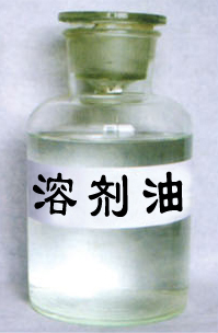 溶剂油回收 