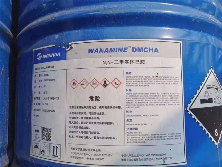 成都回收异氰酸酯联系电话