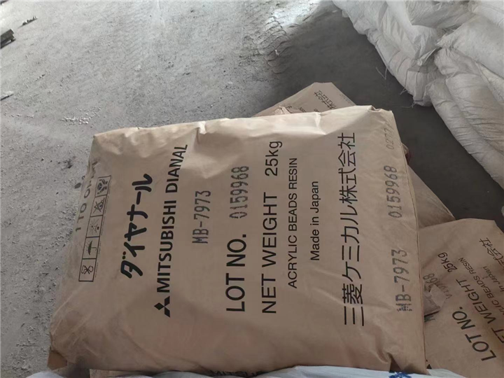 回收环氧树脂