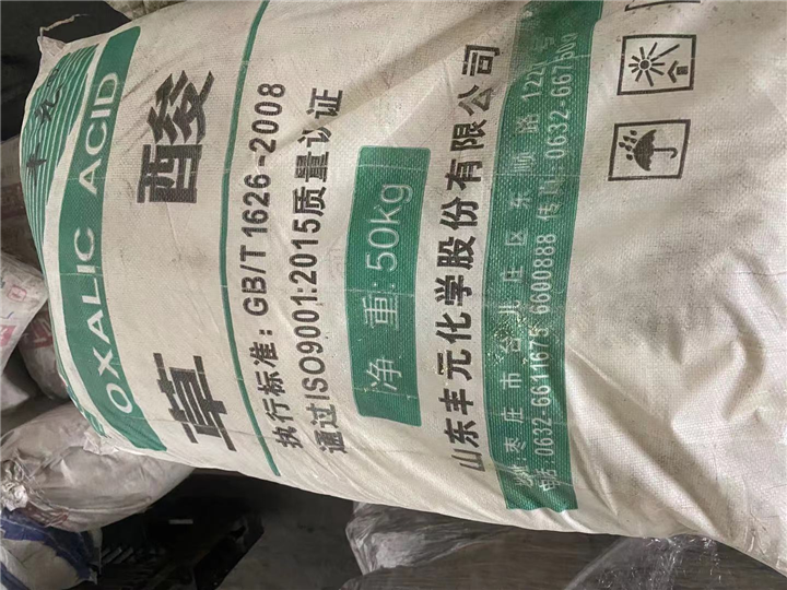 回收塑胶原料