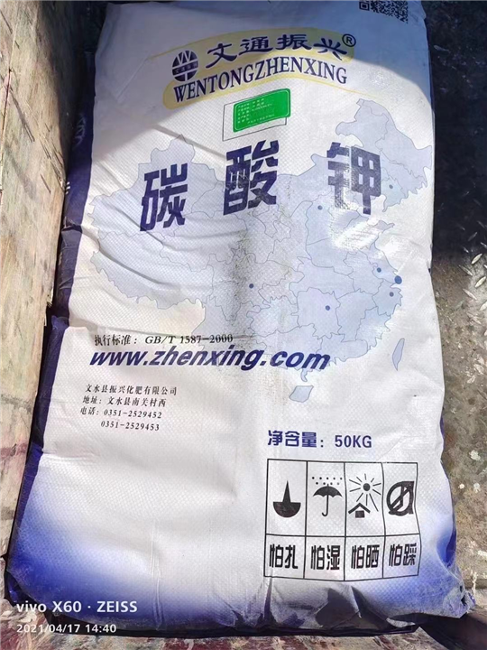 珠海回收过期食品添加剂厂家