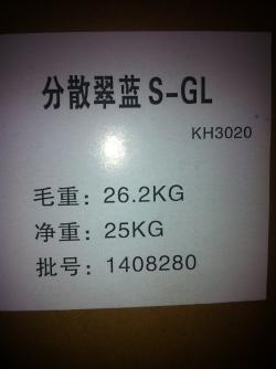 分散翠蓝回收