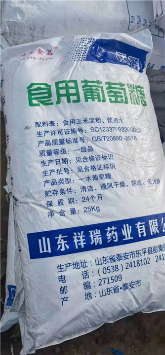 广州回收库存氢氧化钾