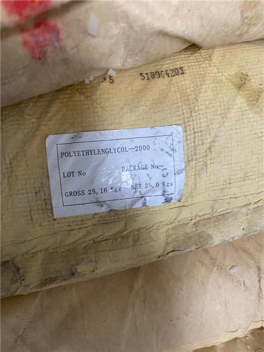 辽宁收购环氧树脂厂家价格合理