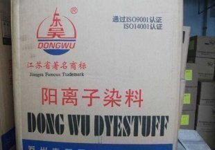 阳离子回收 