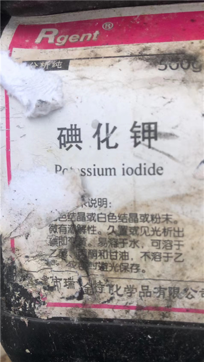 上海回收食品添加剂公司