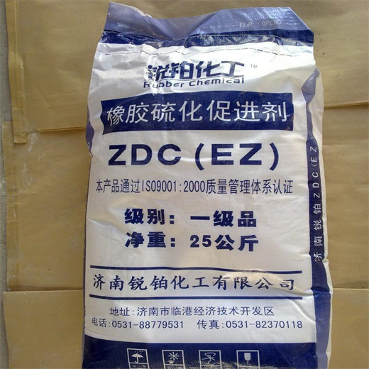 长期回收塑料助剂