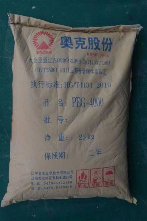 广州回收丙烯酸乳液厂家