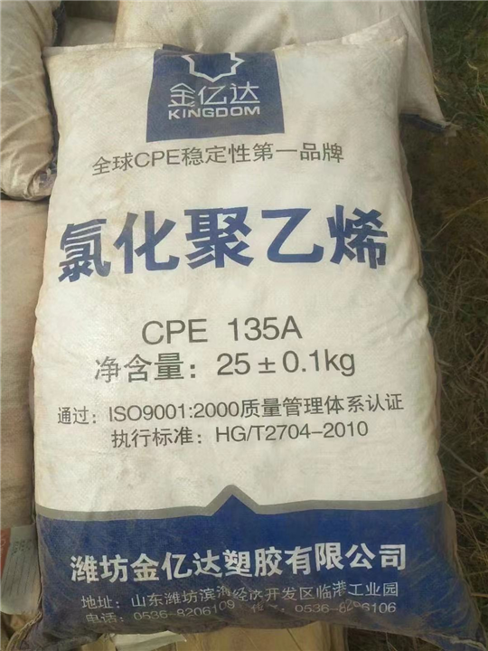 郑州回收库存魔芋精粉厂家