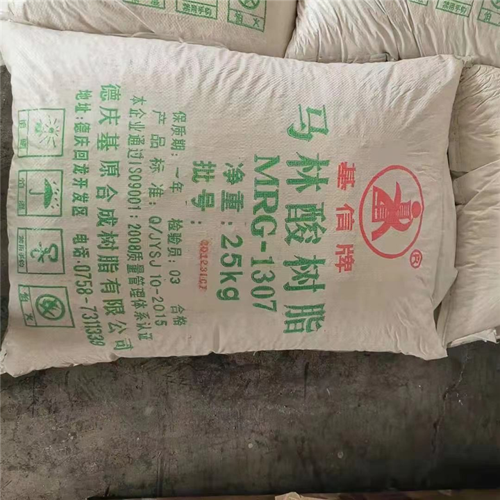 回收聚氯乙烯树脂