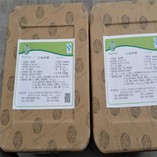 上海回收三氯蔗糖回收库存过期三氯蔗糖厂家回收食品添加剂