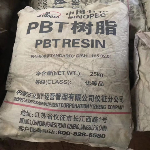 长期回收橡胶