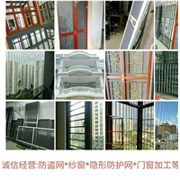 海口铝合金门窗加工