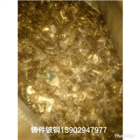 龙岗区废旧铍铜回收公司电话 