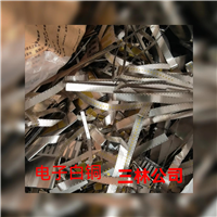 高价回收白铜边角料