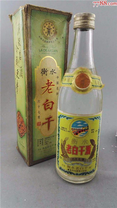 衡水名烟名酒回收