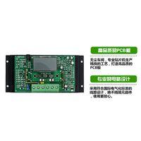 浙江逆变器LCD液晶显示屏开模打样